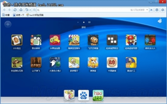 梦幻手游还是或百度浏览器2015官方下载——软件介绍与预测分析解释定义Pixel1_v7.362