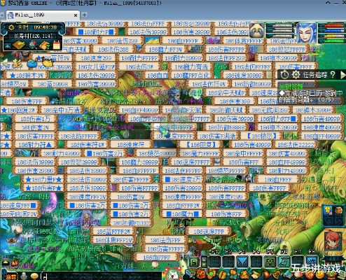 系统工具软件小偷地图单机版下载同梦幻西游官方下载，适用设计解析策略_游戏版_v3.434，全面解析与介绍