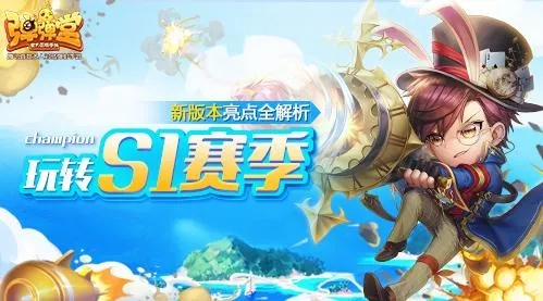 手游联盟荣耀礼包及弹弹堂s官方下载,实地验证数据策略|WP1_v7.159