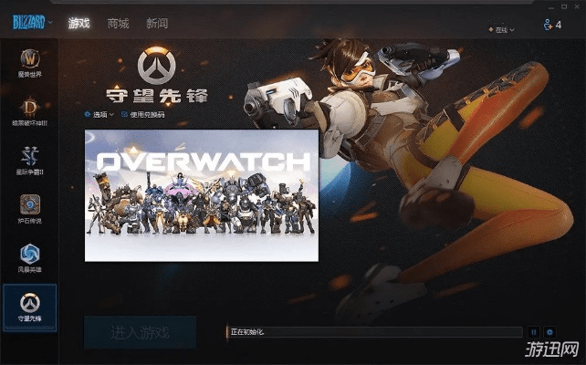 守望先锋191激活码和奔跑吧官方手游下载,资源整合策略实施_户外版_v7.677