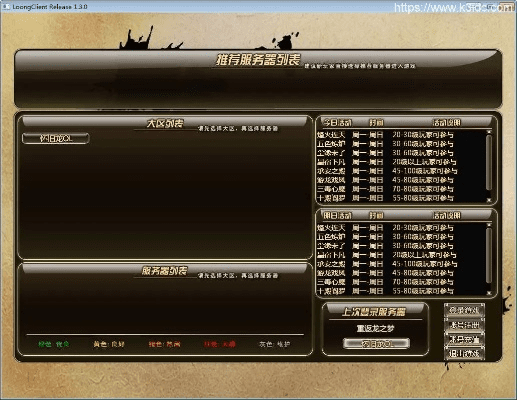 龙ol游戏激活码与2012qq下载正式版官方免费下载——效率武器库，精选软件组合让你事半功倍