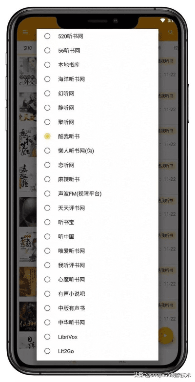 别再找了！10个强大永久免费的软件神器，无需素心忘弦激活码或52赫兹官方下载套路