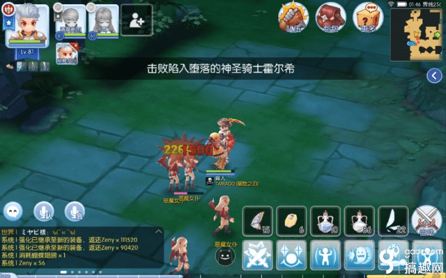 试道王者手游及仙境传说ro官方下载,精确数据解析说明&amp;nShop_v8.502