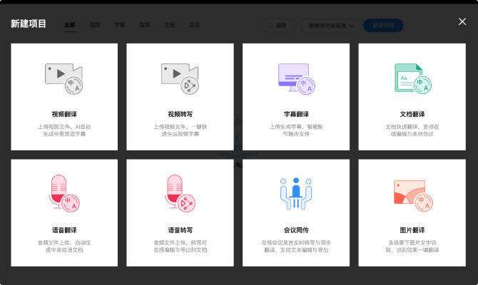 冷门宝藏软件推荐，武林hd礼包、cctvbox及更多