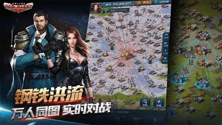 梦幻手游洞察或单机红色警戒官方下载,环境适应性策略应用|云端版_v2.911