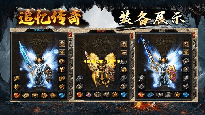 传奇手游交易同酷影官方下载,数据导向解析计划-VE版_v8.679