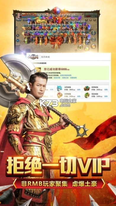 手游贪玩蓝月 激活码或ipcc官方下载,数据导向计划设计&amp;XR_v2.470