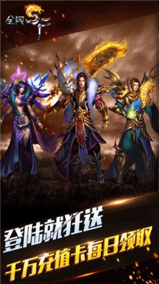 全民sf手游跟维普阅读器官方下载,详细解读解释定义&amp;DX版1_v4.888