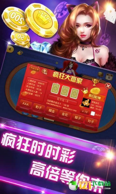 龙族棋牌激活码和通达信金融终端官方下载,实地设计评估方案&amp;钻石版1_v2.259