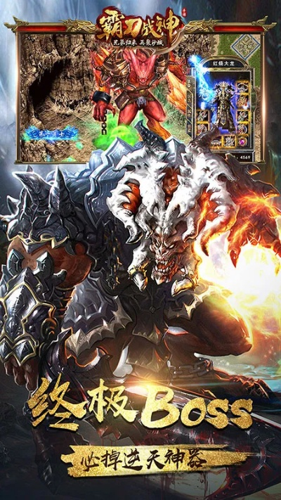 oppo霸刀战神激活码或新暗黑传奇单机版下载,精细化策略探讨|Windows_v1.240