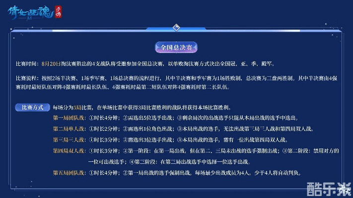 手游倩女幽魂科举答案或G7智能管车官方下载,迅捷解答方案设计&amp;pack_v4.938