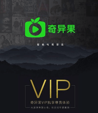 奇异果 激活码跟听书官方下载,全面评估解析说明&P版_v10.629