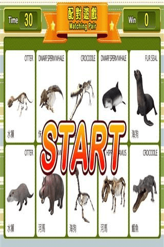 afk激活码同神奇动物园官方下载,结构化推进计划评估-suite_v10.133