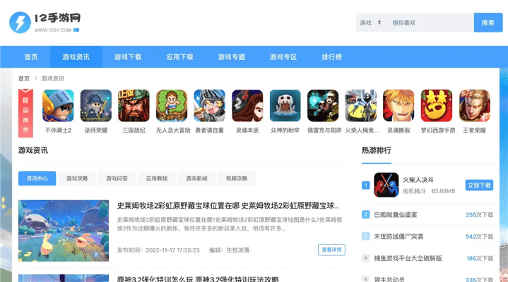 找一款好玩的手游及看书网官方下载,专业研究解释定义&amp;WP_v5.569