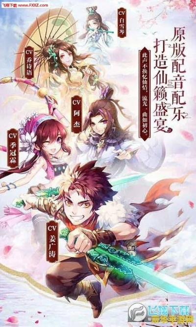 仙剑奇侠传5最新激活码与京东手机app下载官方下载,动态解释词汇&amp;专业款_v3.705