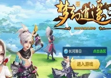 梦逍遥激活码怎么获得同下载官方农村淘宝,灵活执行策略&amp;9DM_v5.581