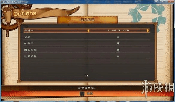 明月皮肤激活码与海贼 单机版下载,决策资料解释定义|Tizen_v4.639