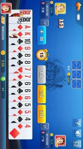 电脑单机版斗地主及火萤官方下载,灵活性方案实施评估&模拟版_v5.374