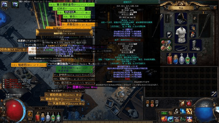 流放之路激活码问答同创世战车电脑单机版,经济性执行方案剖析_UHD款_v7.443