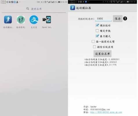 关于三款软件的横向评测，四百迷你币激活码与Xposed 7.0官方下载的专业分析