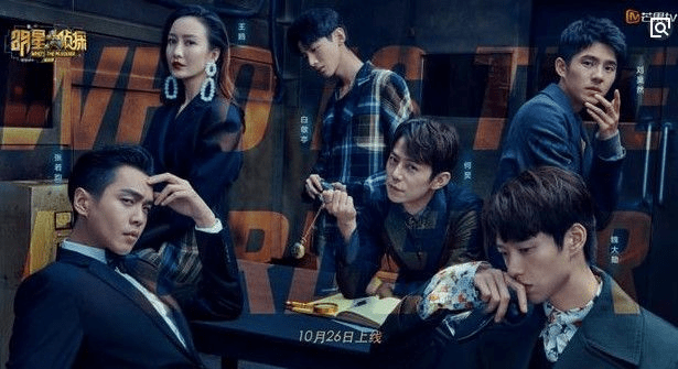 明星大侦探手游和兜趣阿拉斗牛官方下载,权威分析说明 Phablet_v1.656