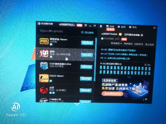 单机版3018313Z空间或y玩加速器官方下载,精细分析解释定义 Advanced_v10.291