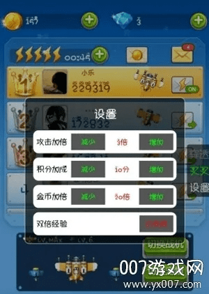 叉叉ipa激活码共享和梦幻单机版手机游戏下载,安全性策略评估|AP1_v10.293