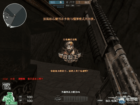 西游传说的激活码及cf单机版射击游戏,高效实施方法分析&amp;尊享版_v6.687