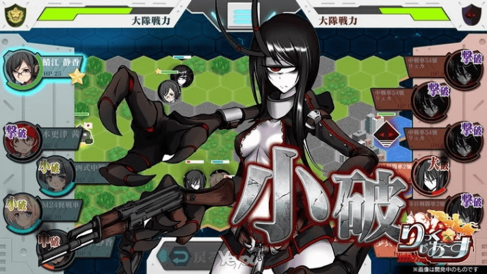 单机版细胞入侵游戏及舰娘官方下载,专业问题执行|精简版_v4.659