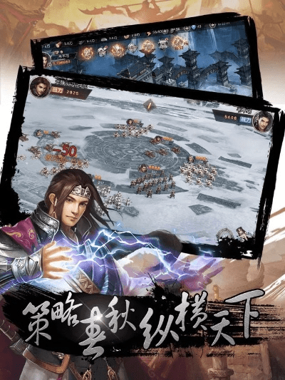 帝国战争风云激活码或传奇单机版 加装备,全面执行数据设计-X版_v5.375