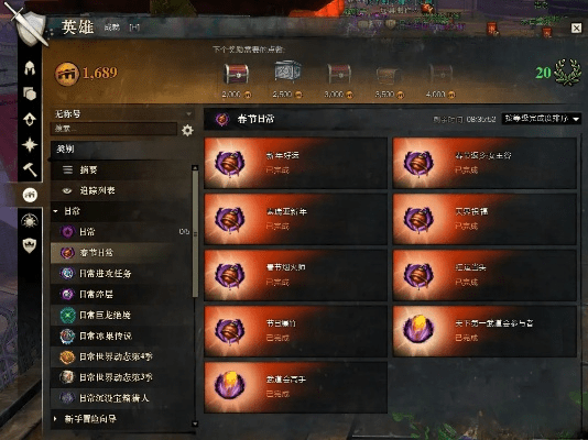 激战2激活码内容及消消乐官方正版下载,全面实施策略数据-T_v7.423