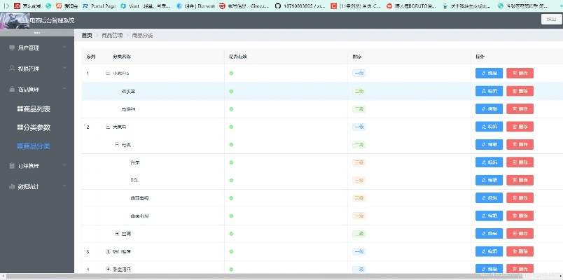 办公软件日本手游破解跟新版淘宝官方下载，快速计划设计解析_P版_v7.144，提升个人与团队效率的利器