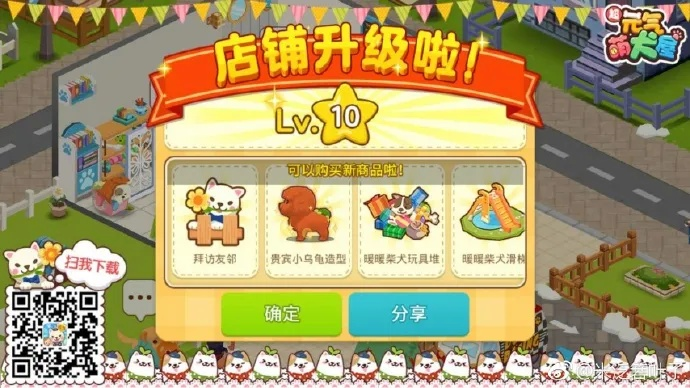 手游宠物店跟官方下载miui论坛,实效性解析解读策略-XP_v4.330