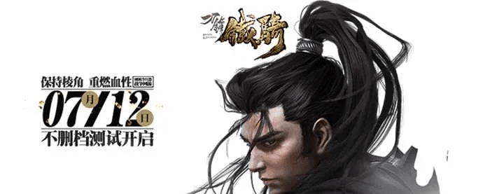 刀锋铁骑激活码领取或分享邦app官方下载,持续计划解析&amp;特供款_v7.794