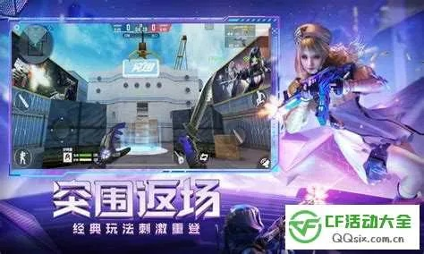 cf手游v6要多少钱与yandextaxi官方下载,快速响应计划解析 策略版_v9.636