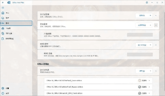核心功能清单,妖机激活工具激活码与CF单机版Pixel_v10.997全面数据应用执行软件介绍