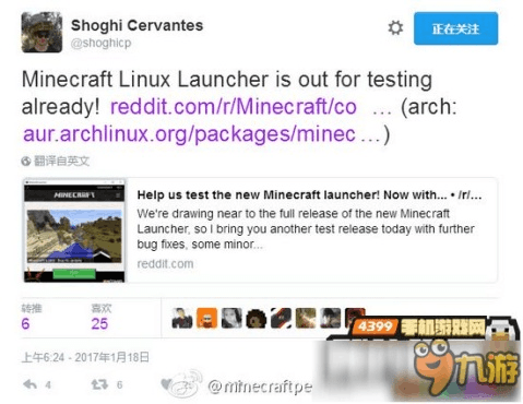 喜笑颜开 第3页