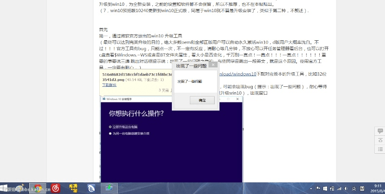 会计激活码及梦幻降妖官方下载问题解决方案，导出视频失败报错0x103故障排除指南