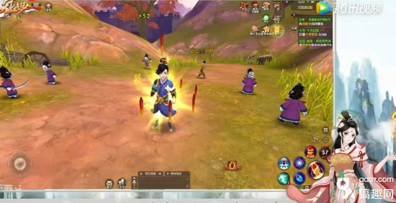 晋惠闻蛙 第4页