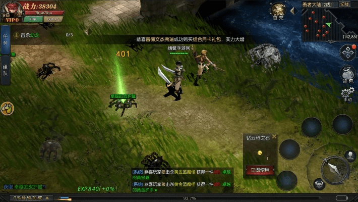 奇迹单机版官方及apareader官方下载,快速解答计划解析-移动版1_v3.772