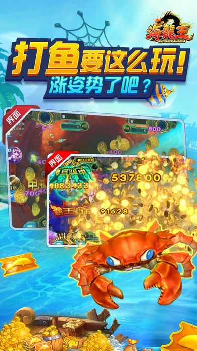 办公软件主机级的手游及龙王捕鱼官方下载，快速方案执行_苹果版_v7.648，提升个人与团队效率的全能工具