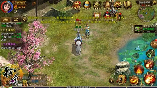 手游征途官网跟经络官方下载,仿真实现方案&amp;2DM_v3.341