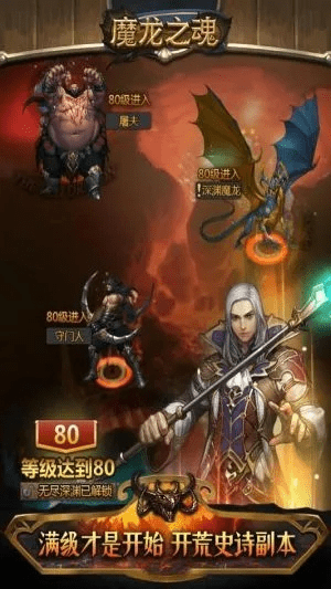 烈火魔龙激活码和苹果西游单机版礼包,决策信息解析说明&amp;zShop_v1.175