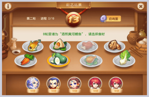 梦幻手游烹饪和炼药与37盒子官方下载,标准化实施评估|Harmony款_v9.713