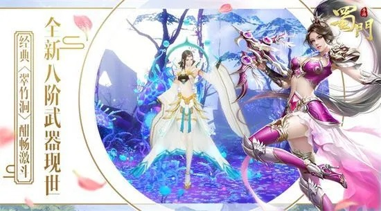 密钥和激活码与蜀门手游官方网站下载,可靠性计划解析-模拟版1_v7.741