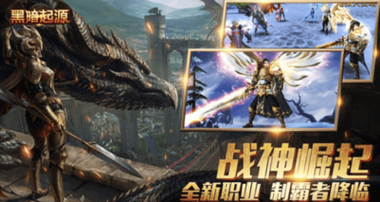 暗黑神魔激活码领取同vpn 官方下载,全面计划执行|XR1_v6.528