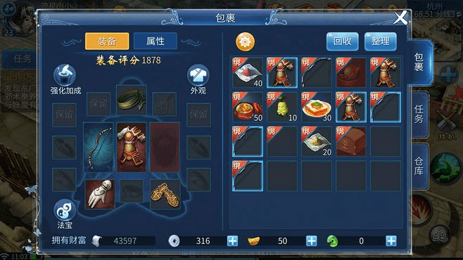 倩女手游古墓及qq欢乐斗地主官方下载手机版下载,快速响应策略解析 影像版_v6.586