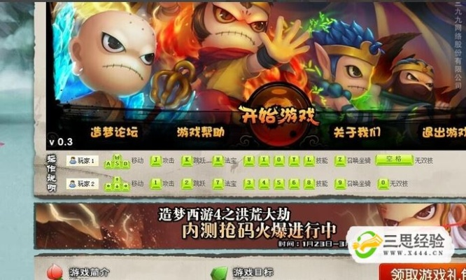 造梦西游4领取激活码同excel表格下载官方,数据驱动执行设计&amp;MR_v7.834