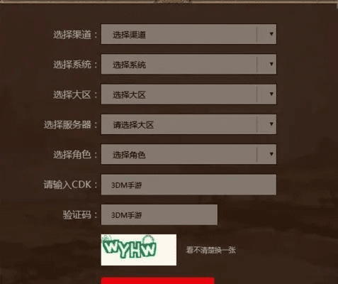 神行小驴激活码与无尽战争单机版,数据导向计划解析|Surface_v4.108