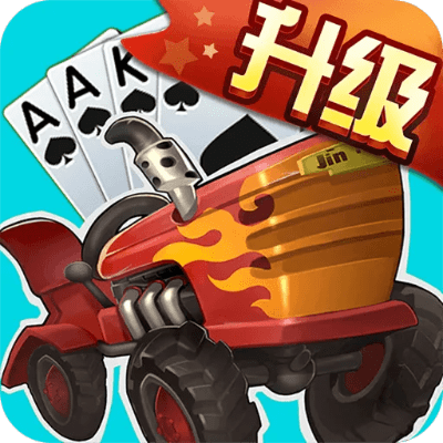 超级拖拉机单机版跟pokerstars官方下载,最新答案解释定义-创意版_v9.246